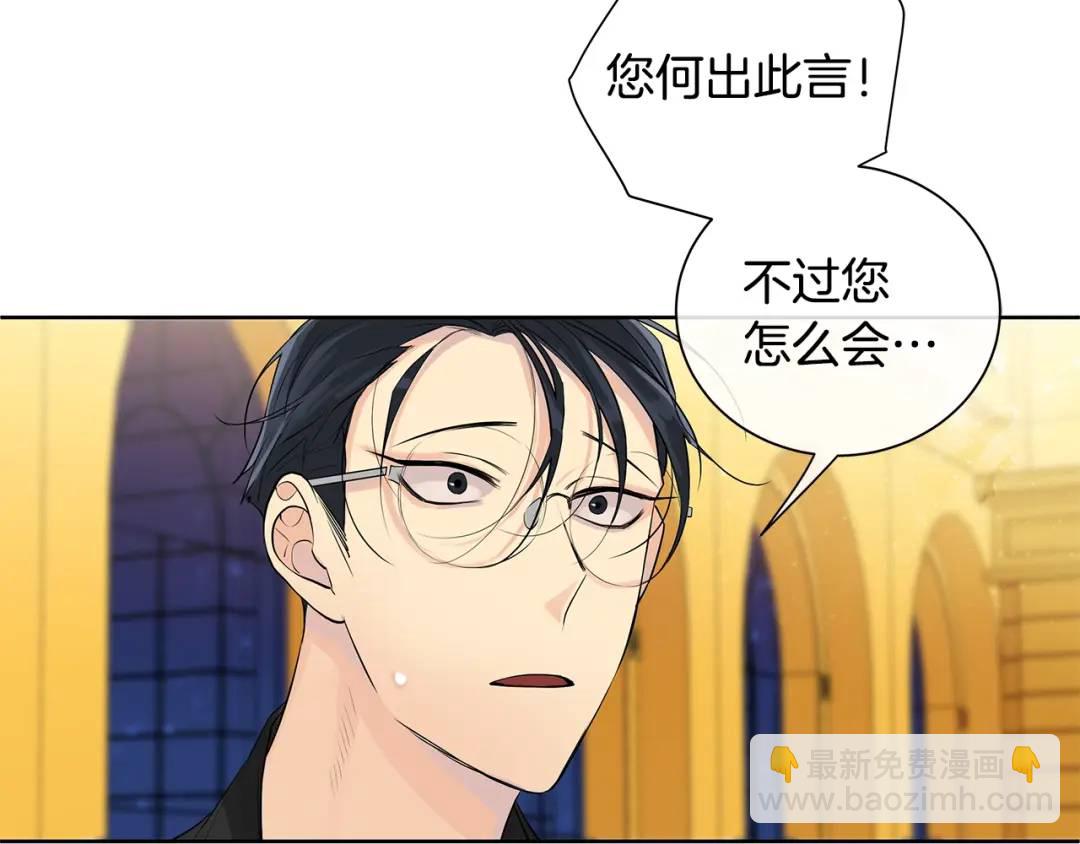 第3话 可能要上瘾了(1/3)-第42话