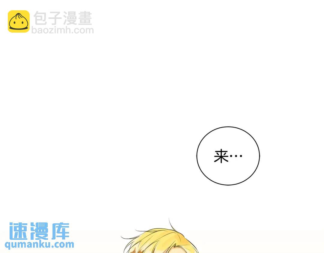 第3话 可能要上瘾了(1/3)-第42话