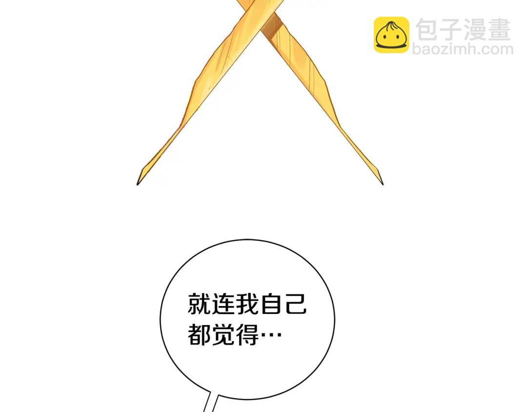 第3话 可能要上瘾了(1/3)-第42话