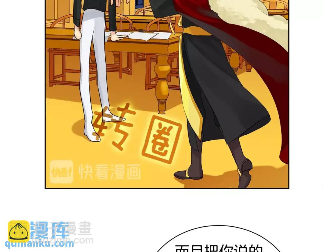 第3话 可能要上瘾了(1/3)-第42话