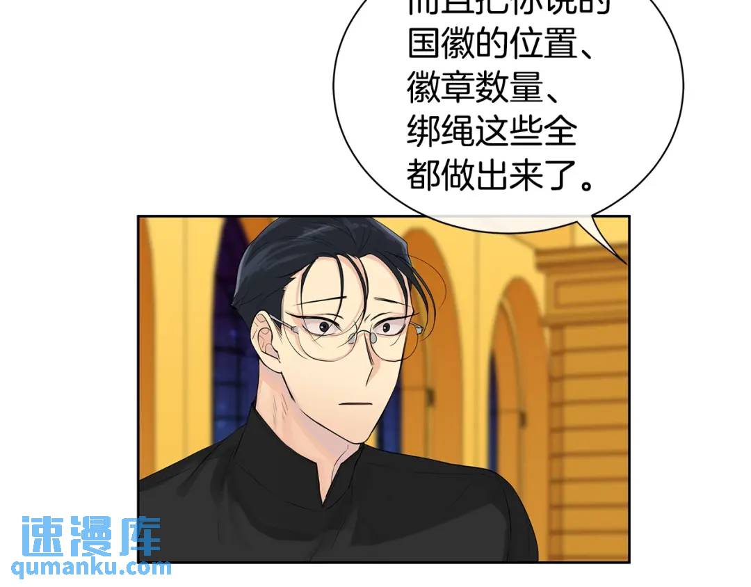 第3话 可能要上瘾了(1/3)-第42话