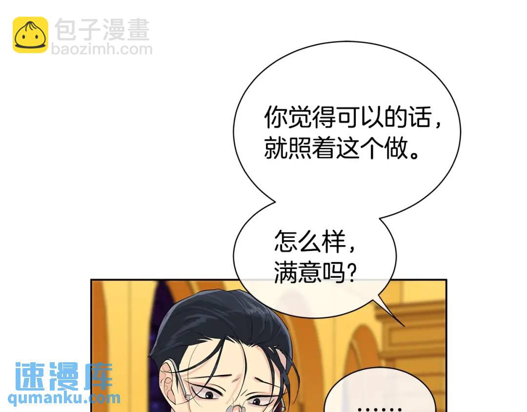 第3话 可能要上瘾了(1/3)-第42话