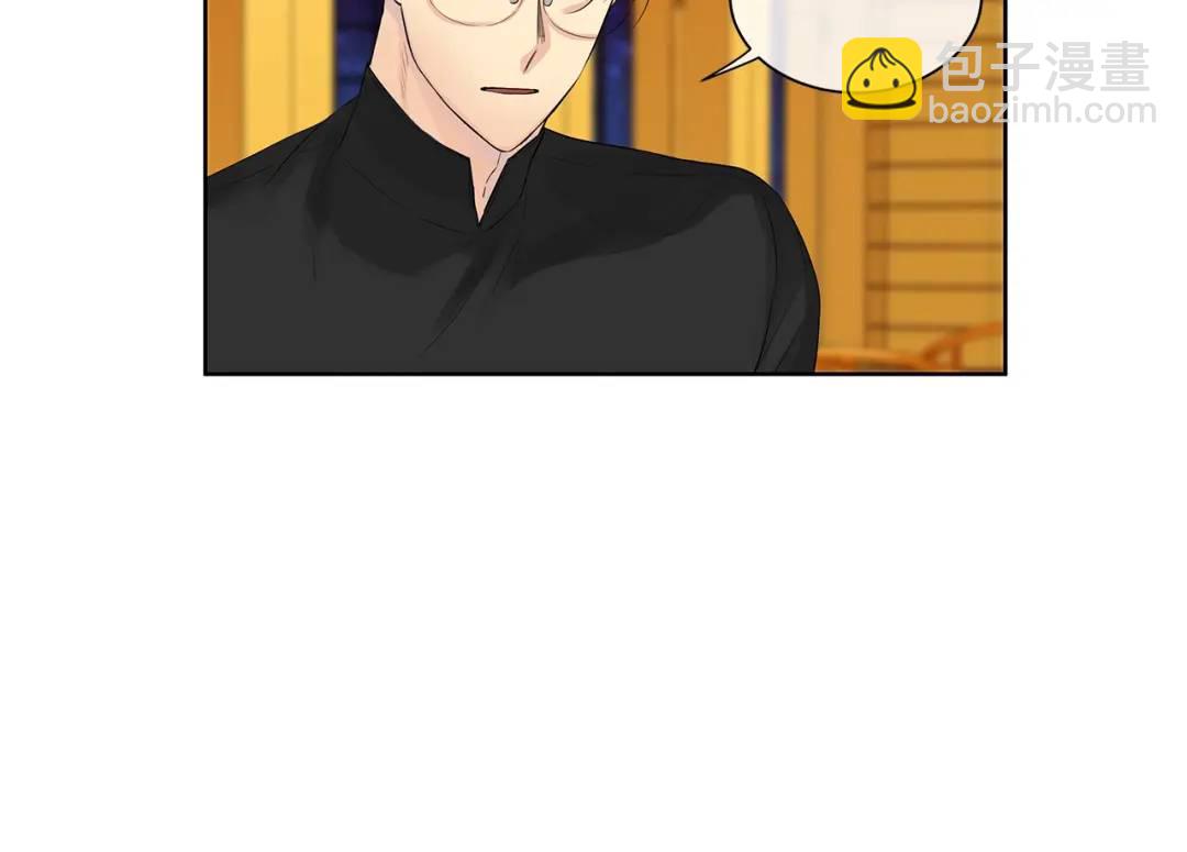 第3话 可能要上瘾了(1/3)-第42话