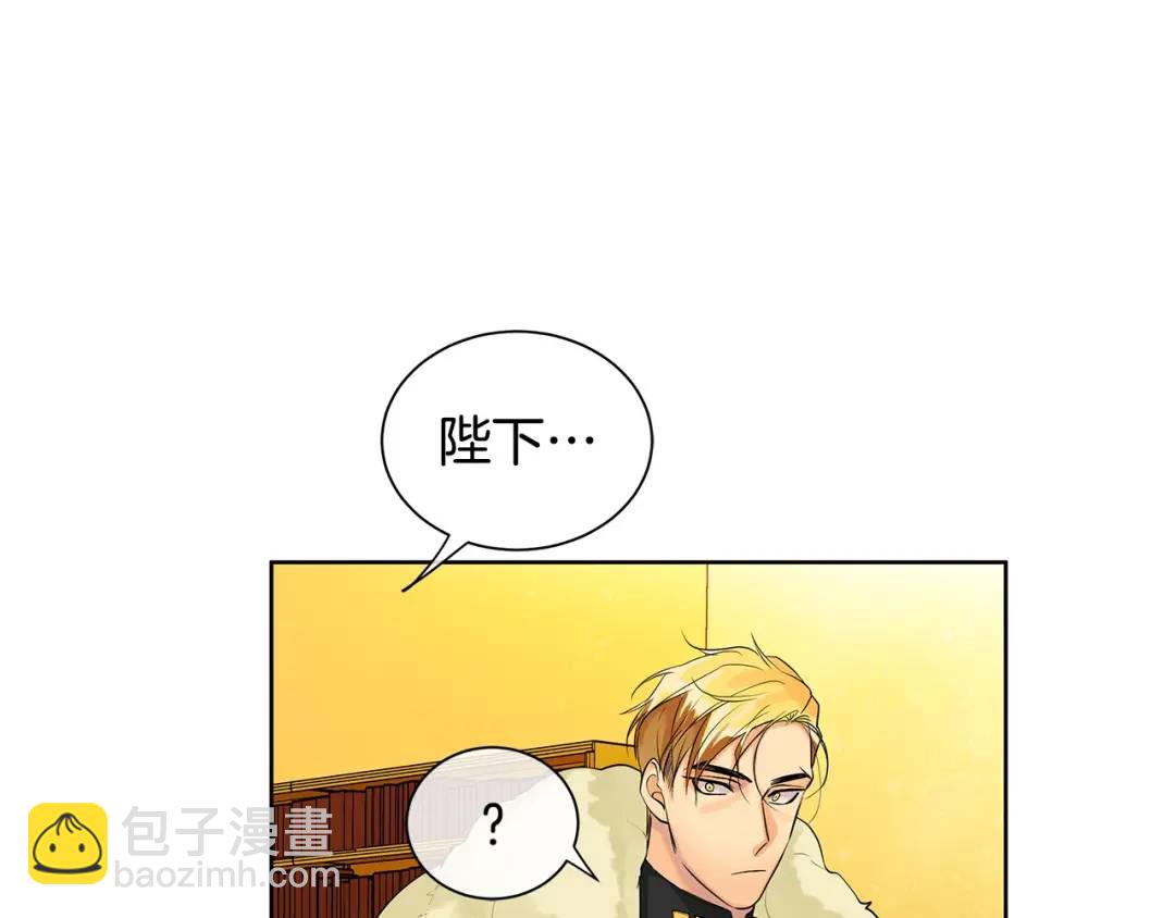 第3话 可能要上瘾了(1/3)-第42话