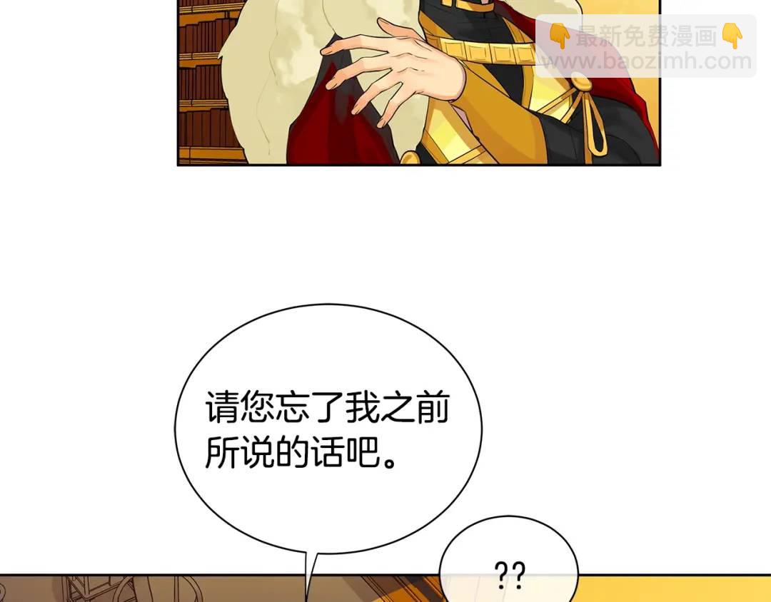 第3话 可能要上瘾了(1/3)-第42话