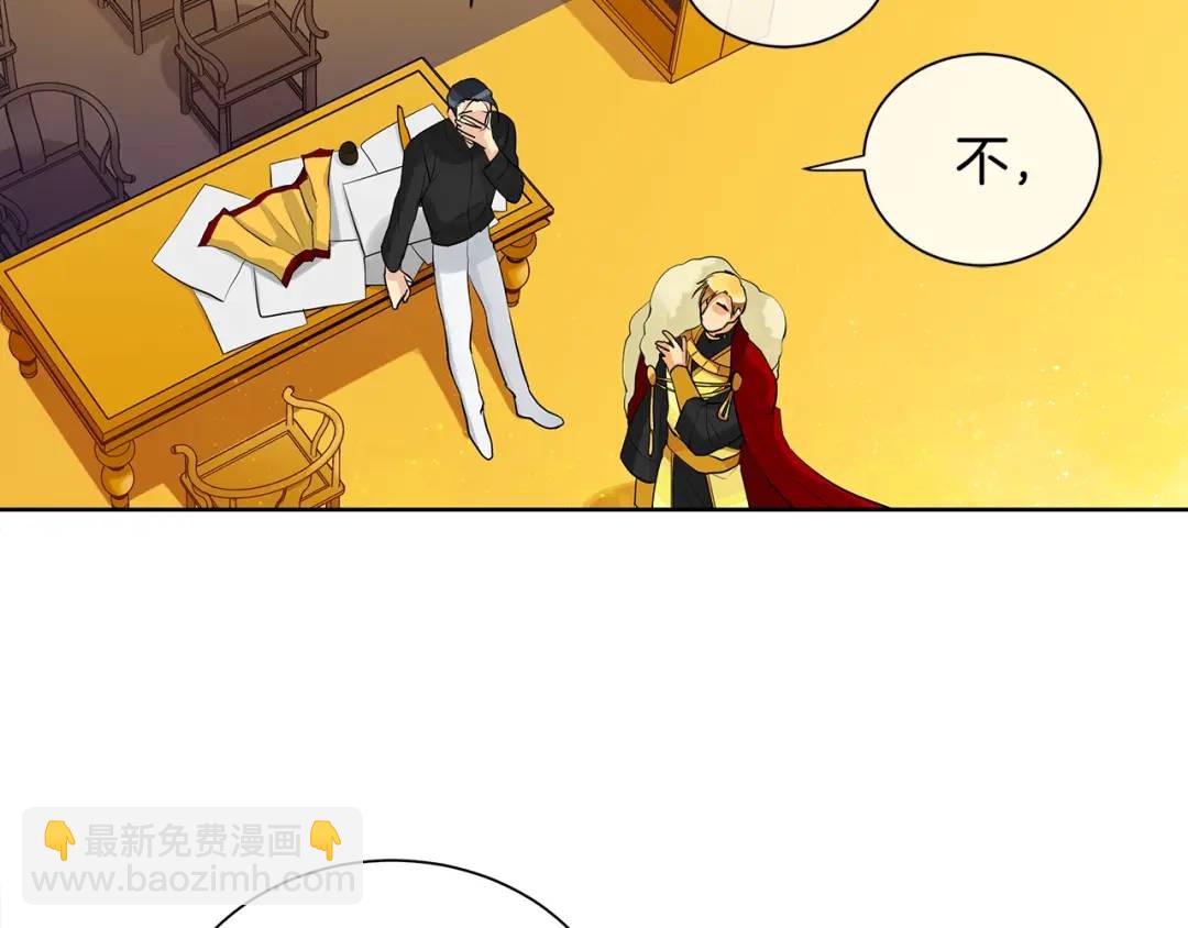 第3话 可能要上瘾了(1/3)-第42话