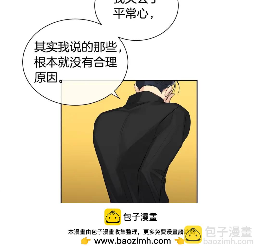 第3话 可能要上瘾了(1/3)-第42话