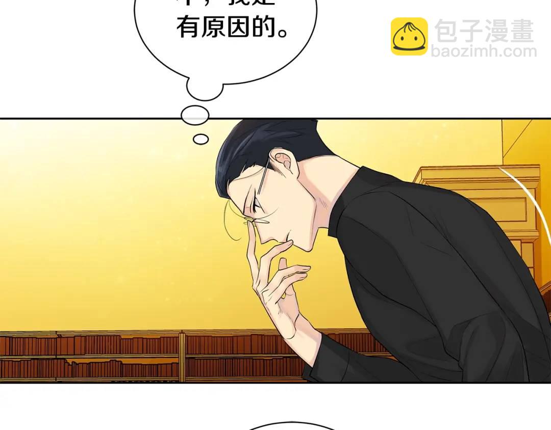 第3话 可能要上瘾了(1/3)-第42话