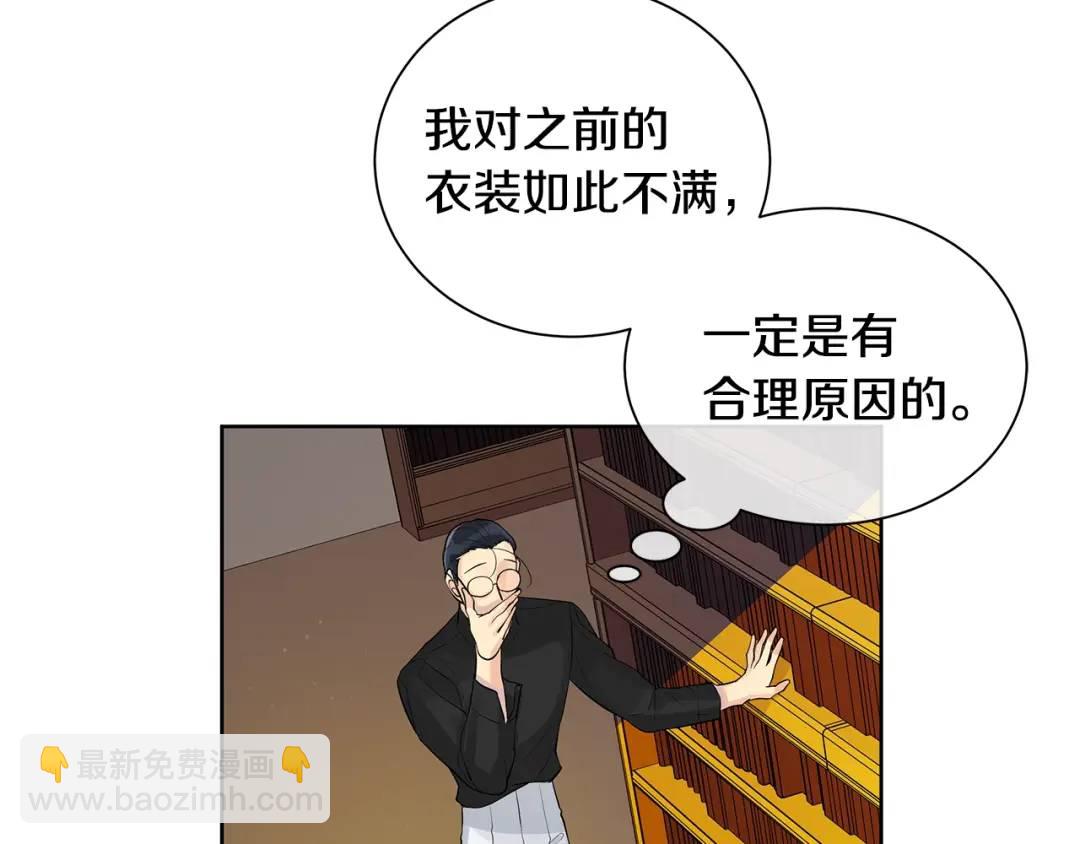 第3话 可能要上瘾了(1/3)-第42话