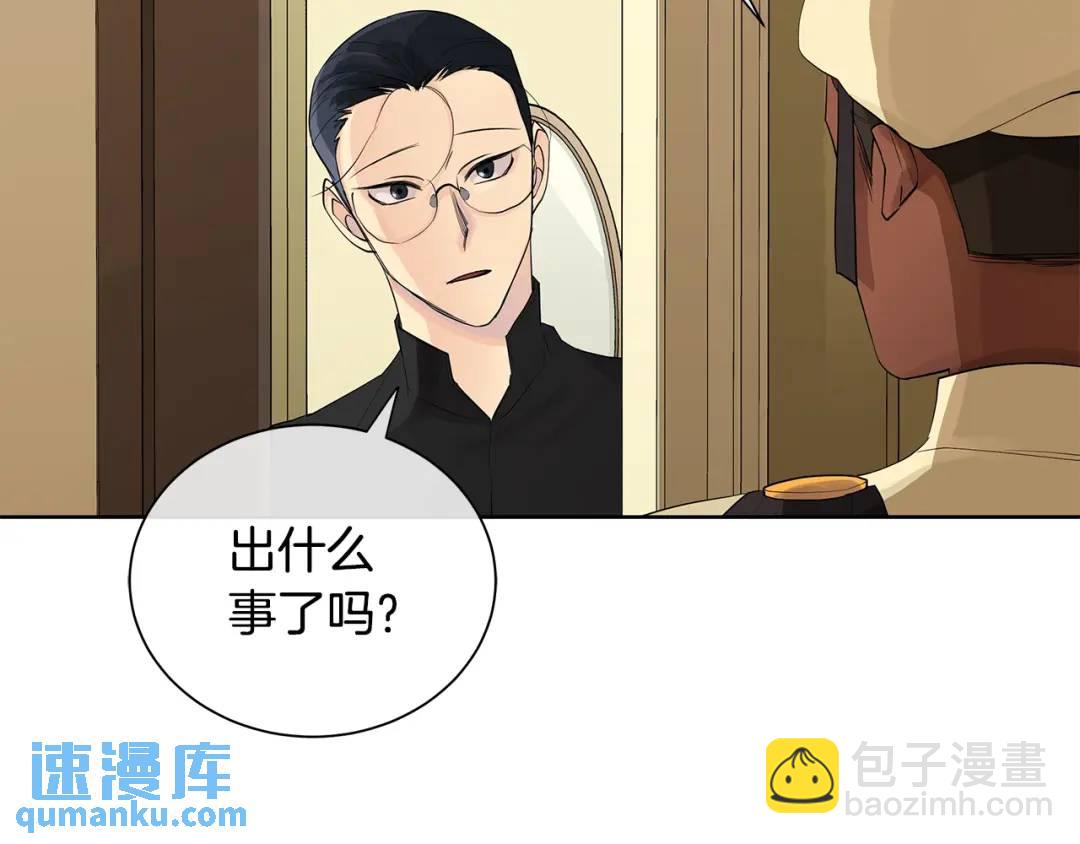 第5话 我的固执的人(1/4)-第44话