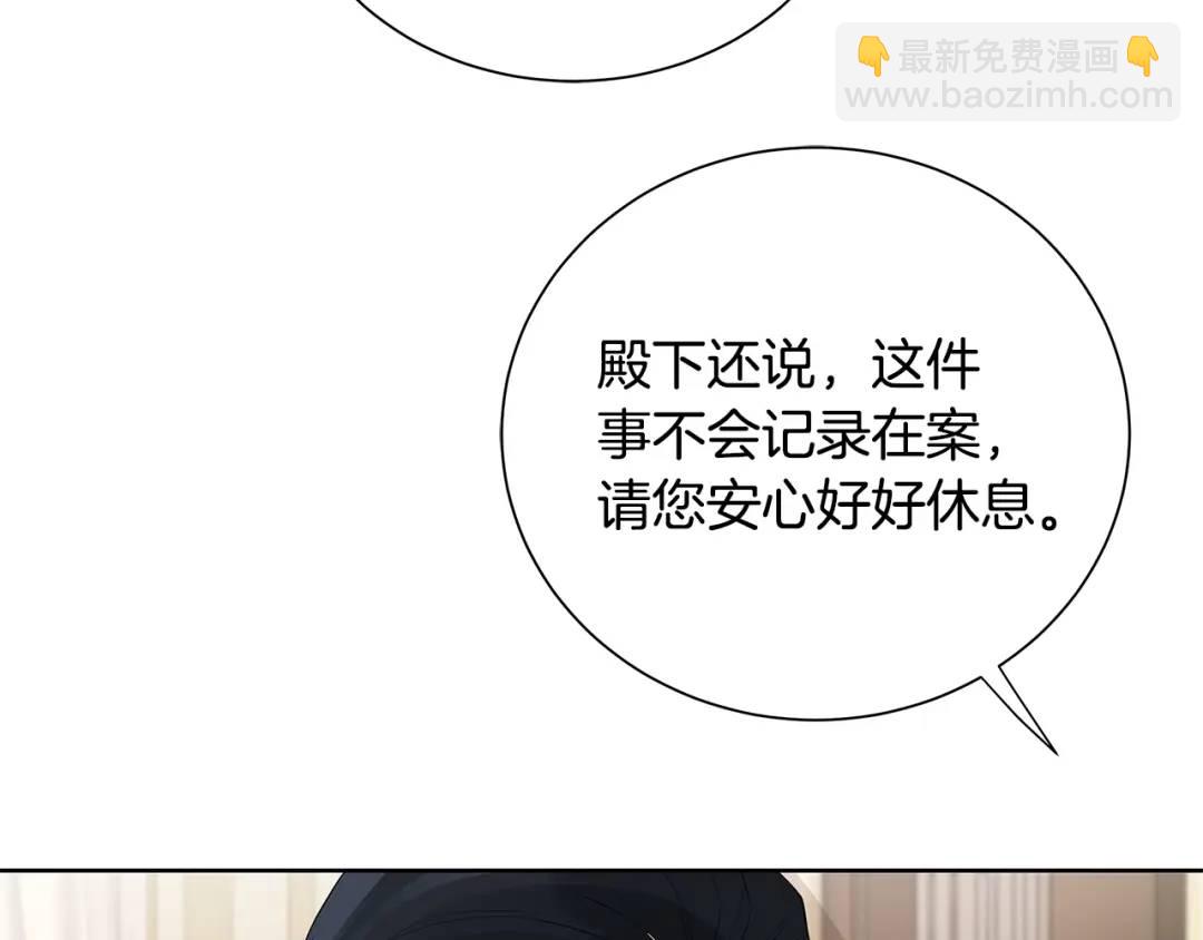 第5话 我的固执的人(1/4)-第44话