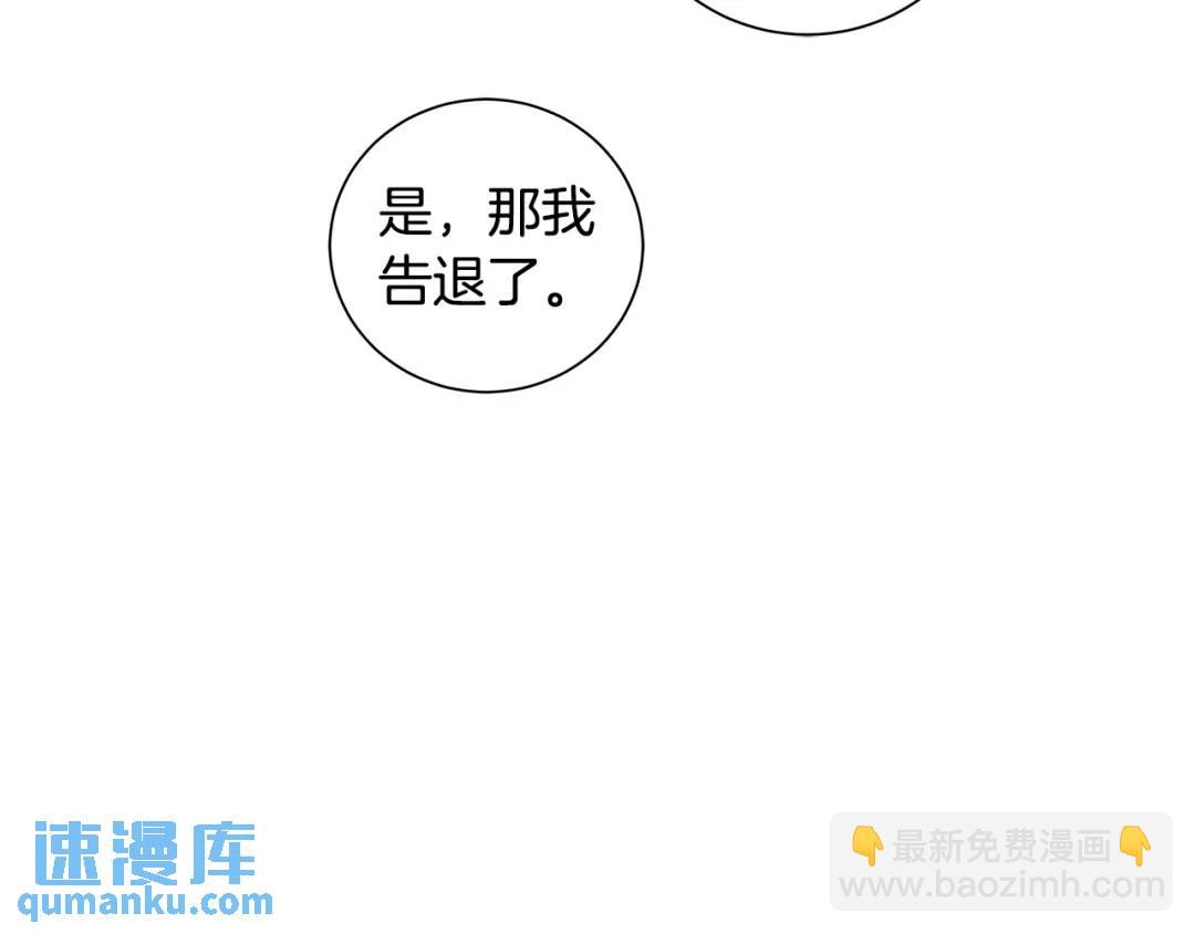 第5话 我的固执的人(1/4)-第44话