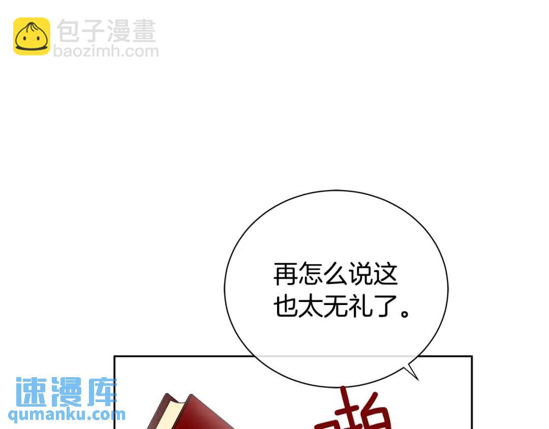 第5话 我的固执的人(1/4)-第44话