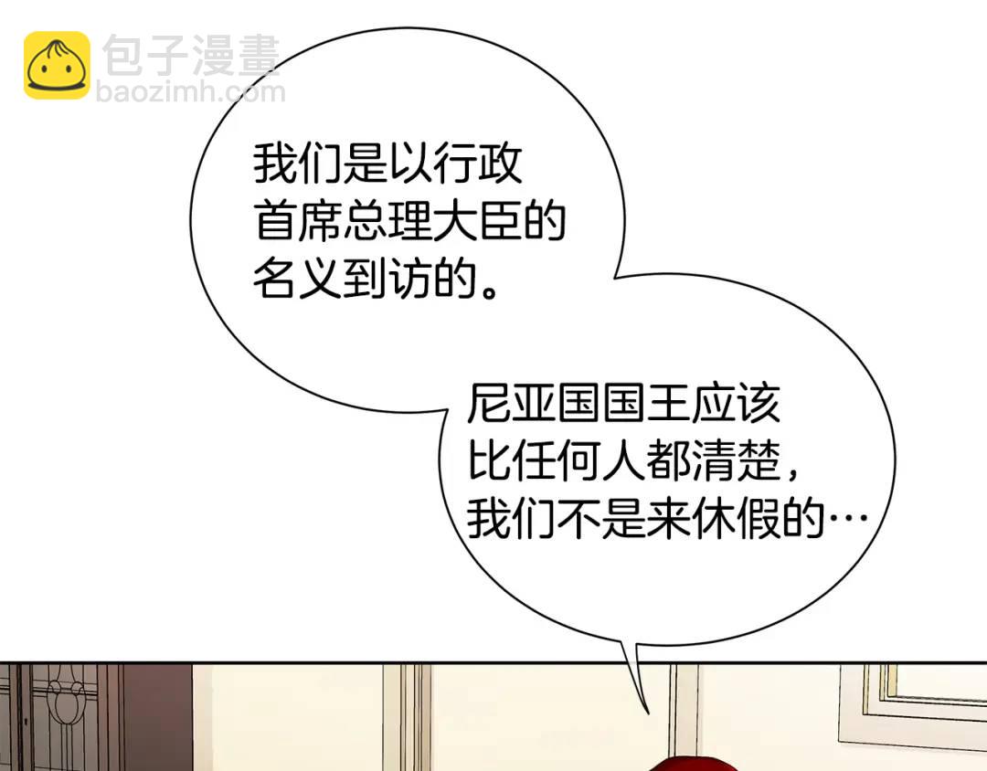 第5话 我的固执的人(1/4)-第44话