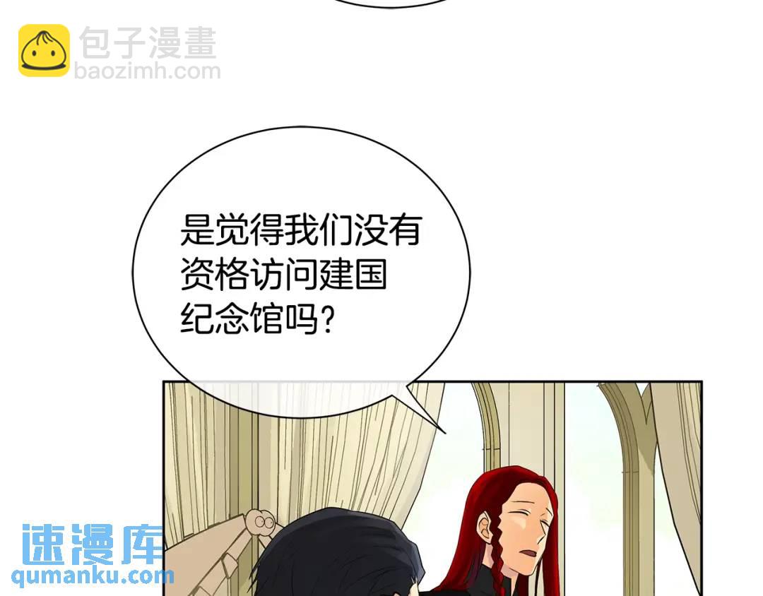 第5话 我的固执的人(1/4)-第44话