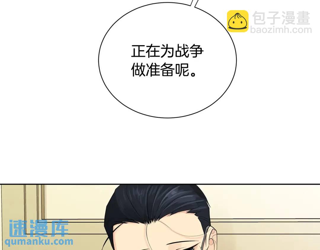 第5话 我的固执的人(1/4)-第44话