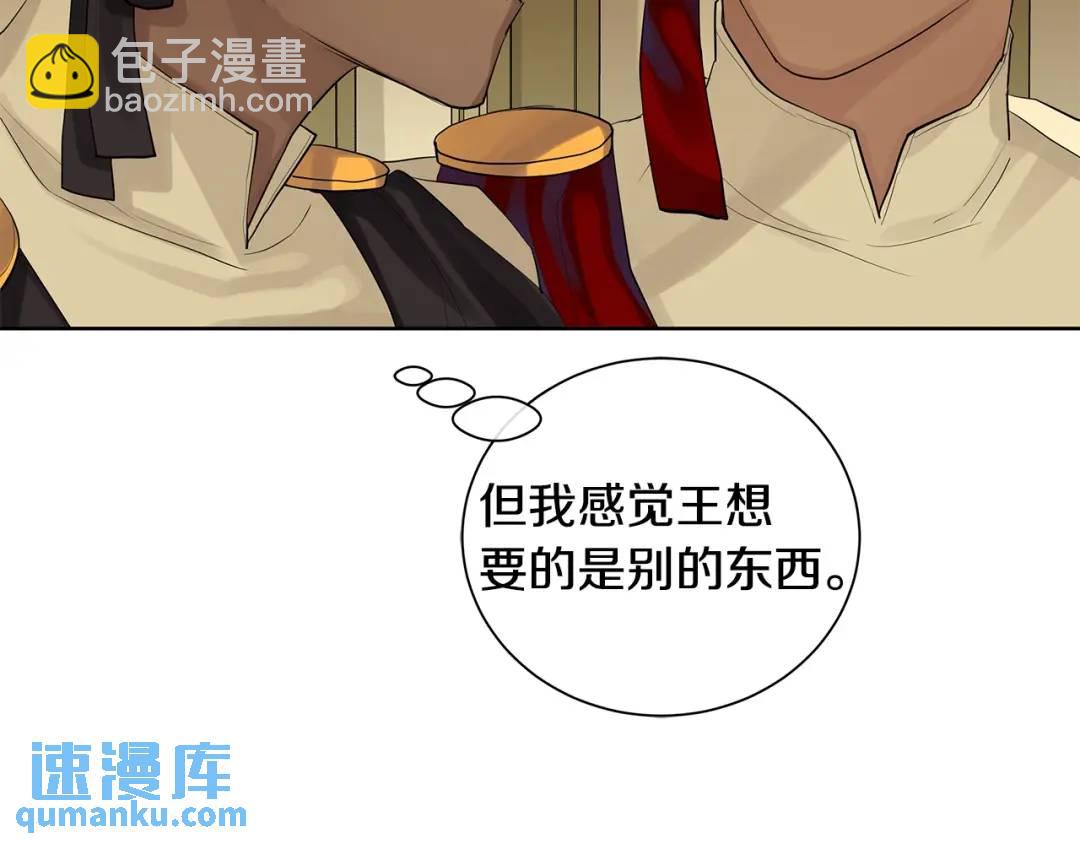 第5话 我的固执的人(1/4)-第44话