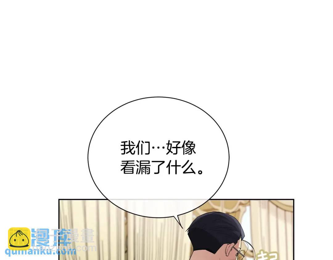 第5话 我的固执的人(1/4)-第44话