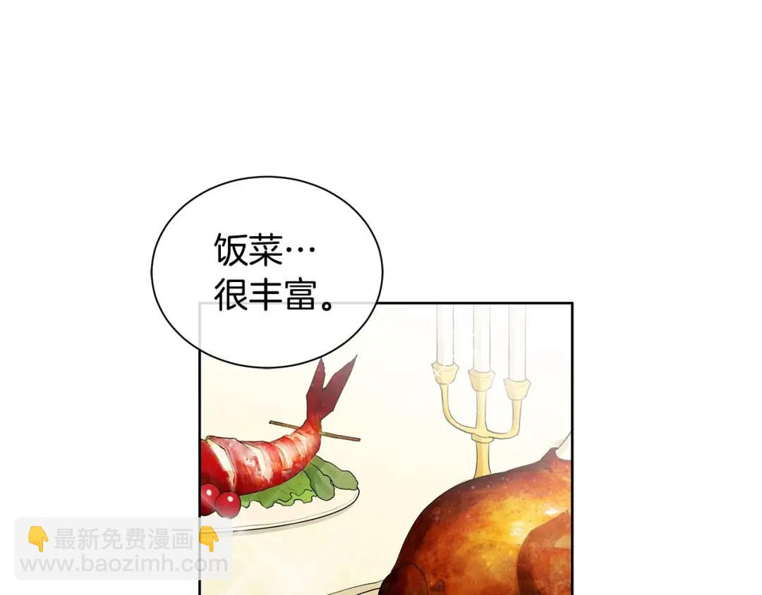 第5话 我的固执的人(1/4)-第44话