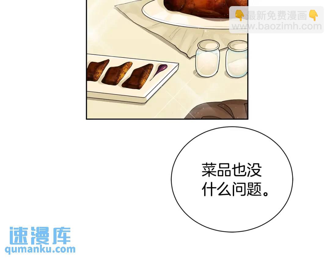 第5话 我的固执的人(1/4)-第44话