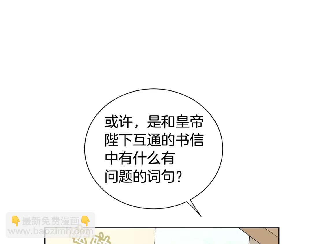 第5话 我的固执的人(1/4)-第44话