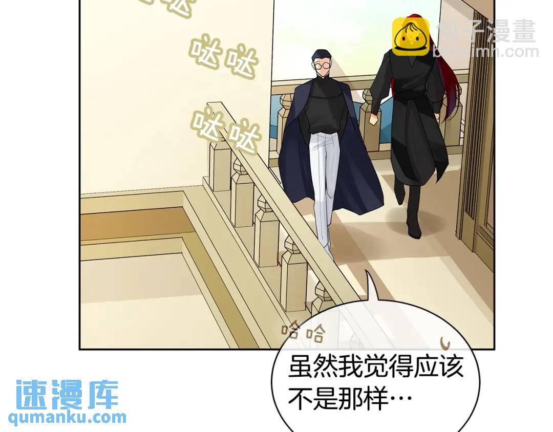 第5话 我的固执的人(1/4)-第44话