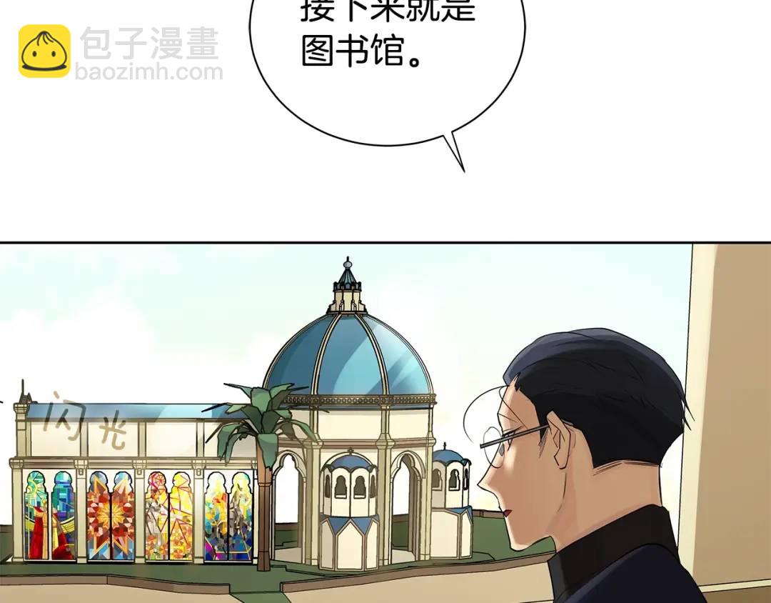 第5话 我的固执的人(1/4)-第44话