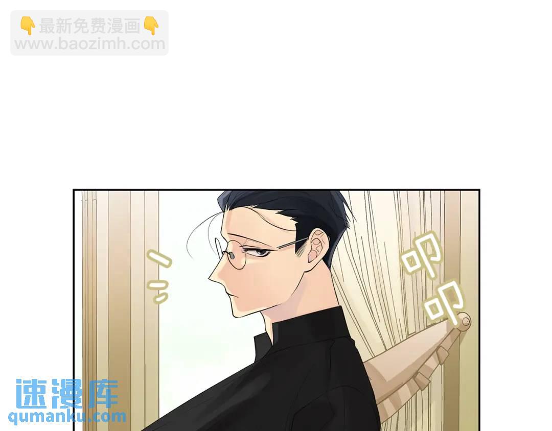 第5话 我的固执的人(1/4)-第44话