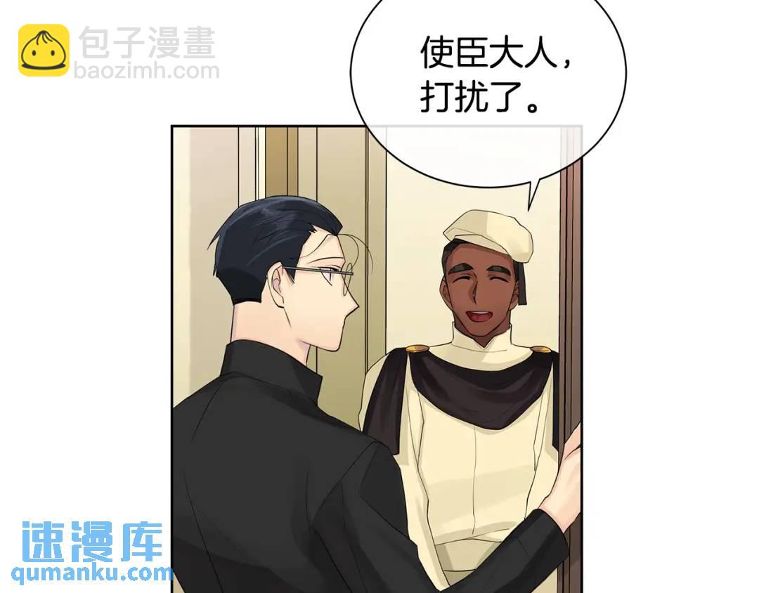 第5话 我的固执的人(1/4)-第44话