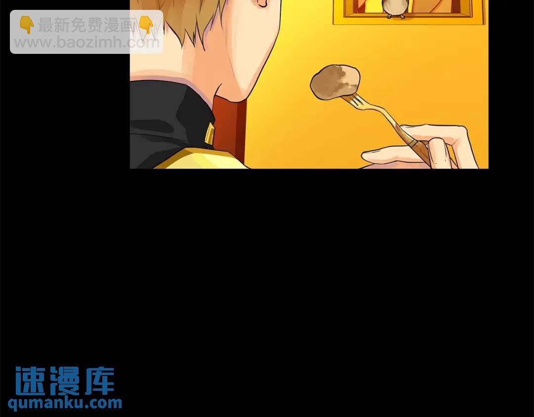 第7话 猜心游戏(1/4)-第46话