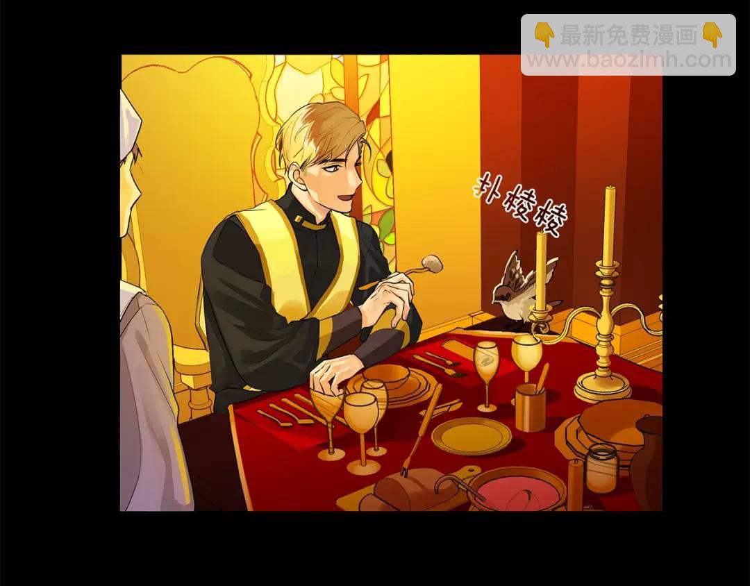 第7话 猜心游戏(1/4)-第46话