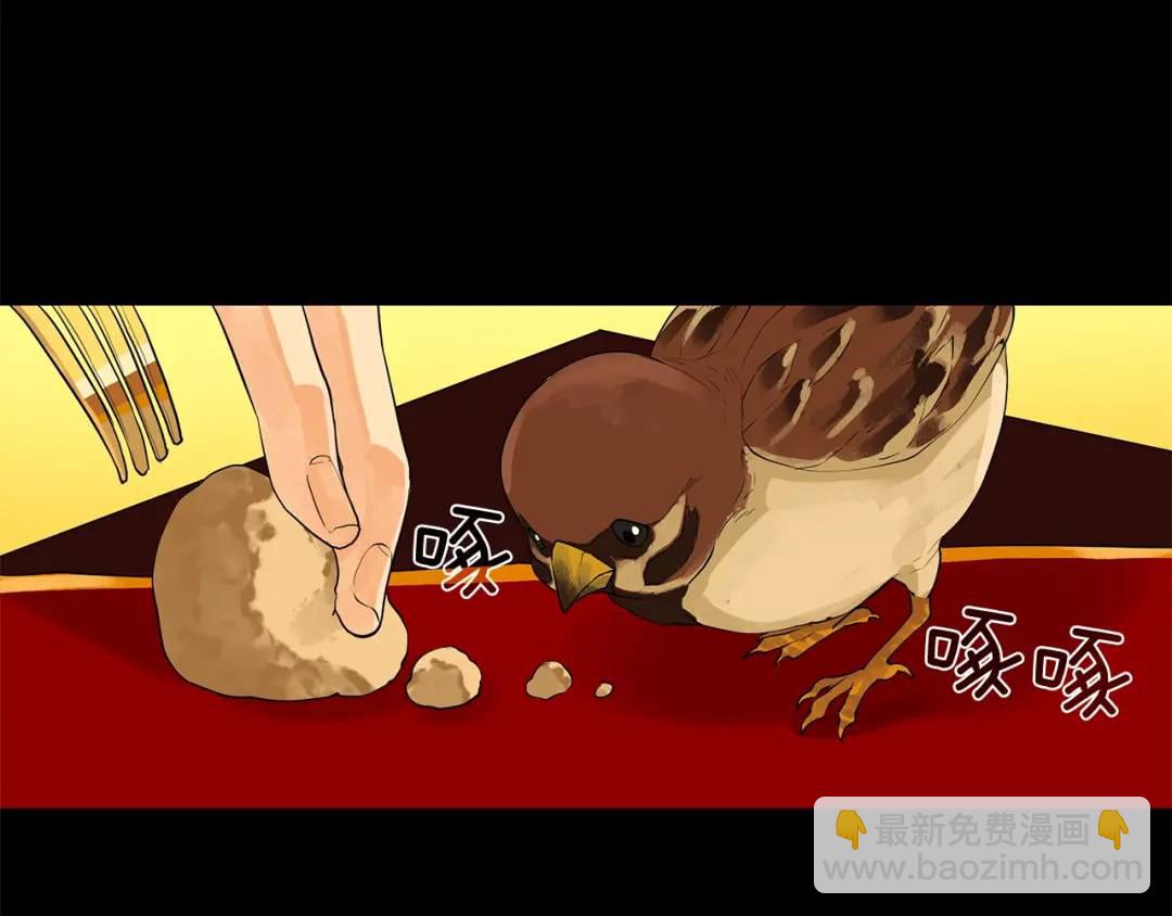 第7话 猜心游戏(1/4)-第46话