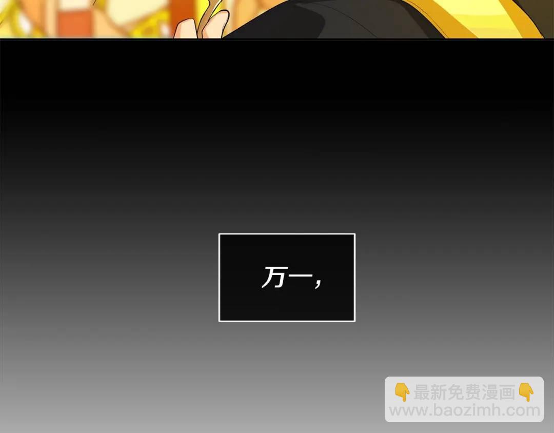 第7话 猜心游戏(1/4)-第46话