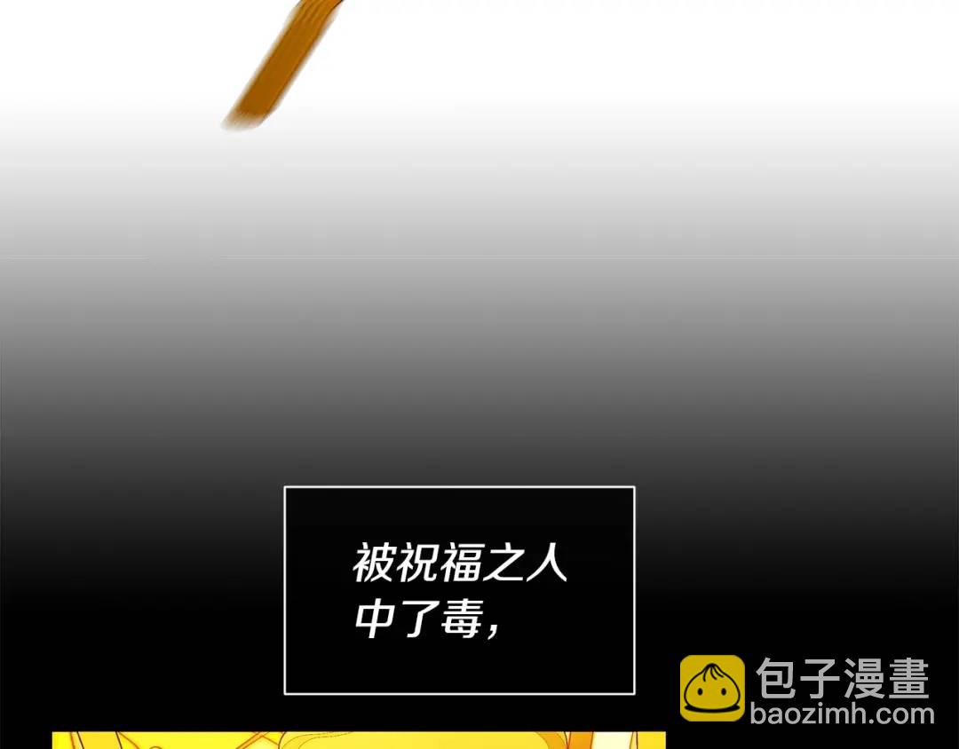 第7话 猜心游戏(1/4)-第46话