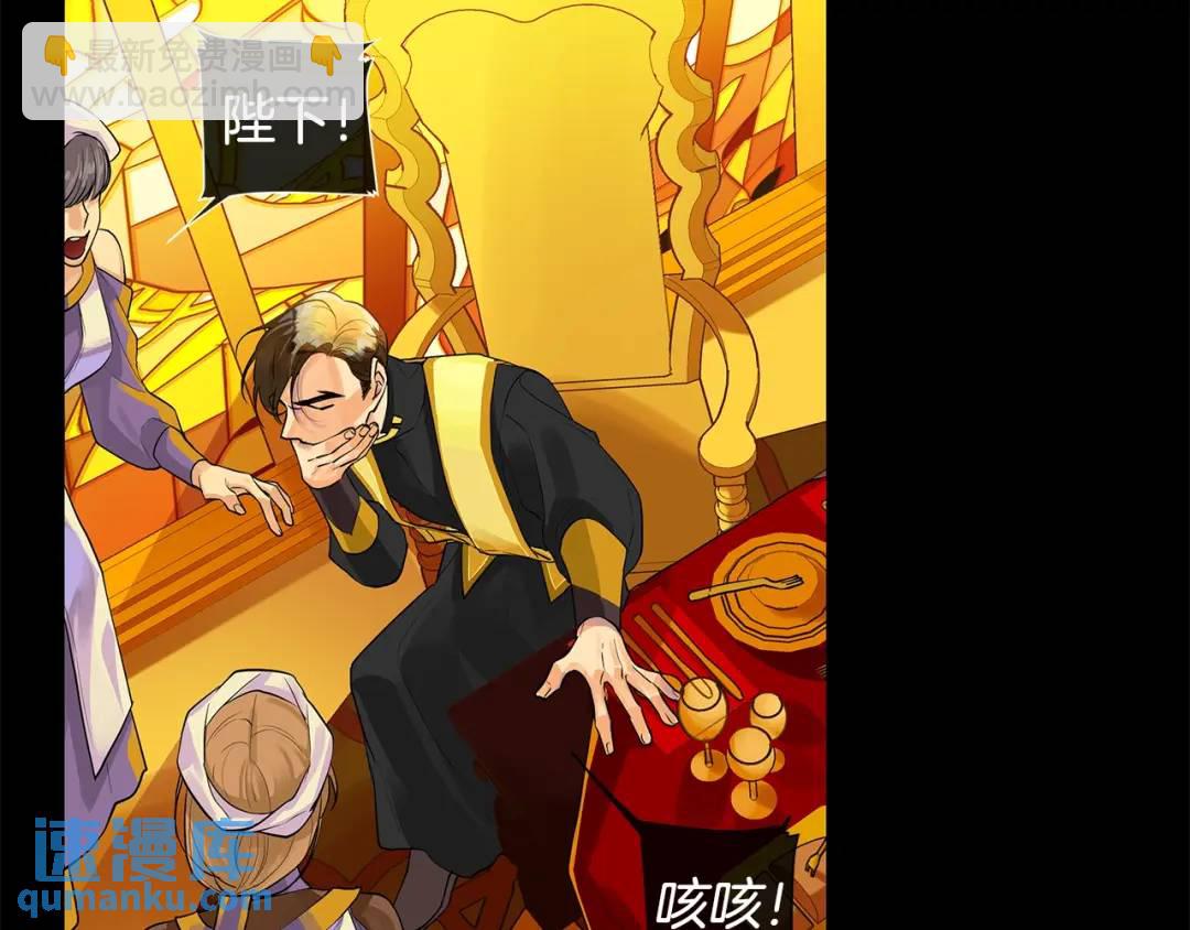 第7话 猜心游戏(1/4)-第46话