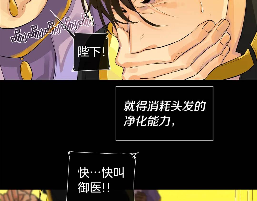 第7话 猜心游戏(1/4)-第46话