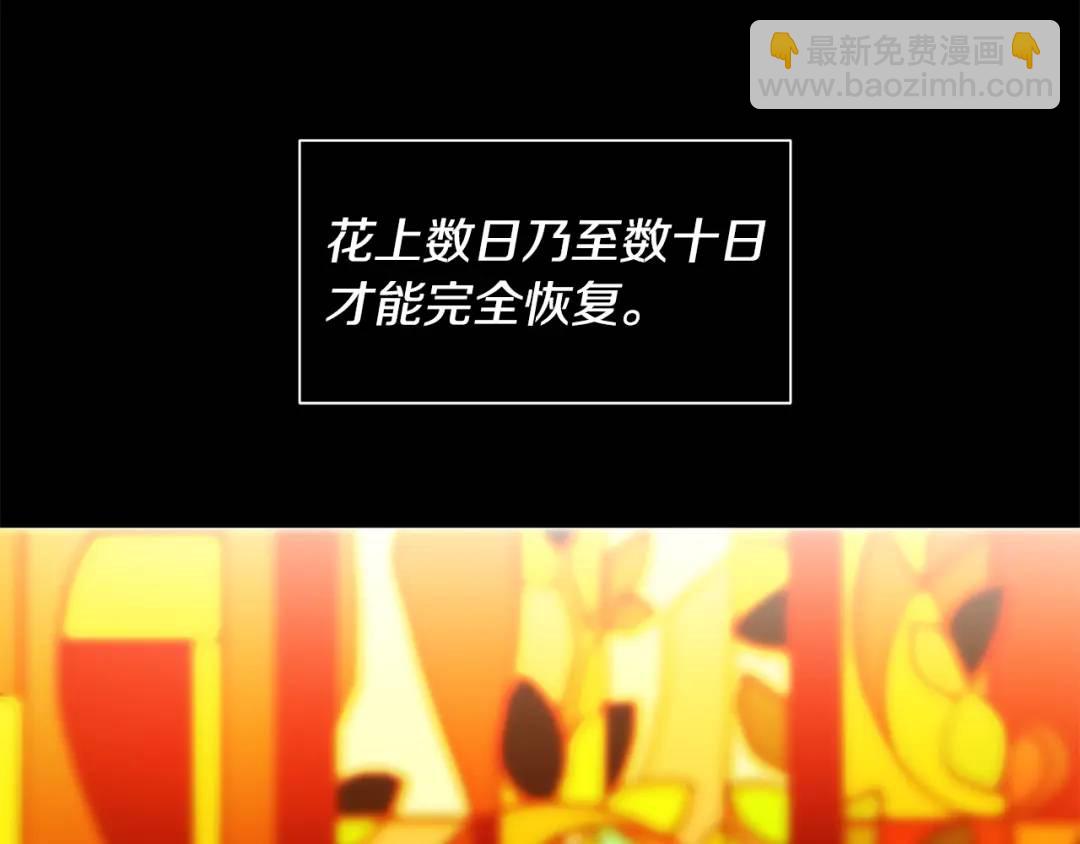 第7话 猜心游戏(1/4)-第46话