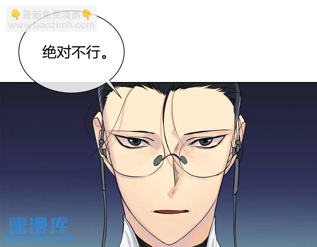 第7话 猜心游戏(1/4)-第46话