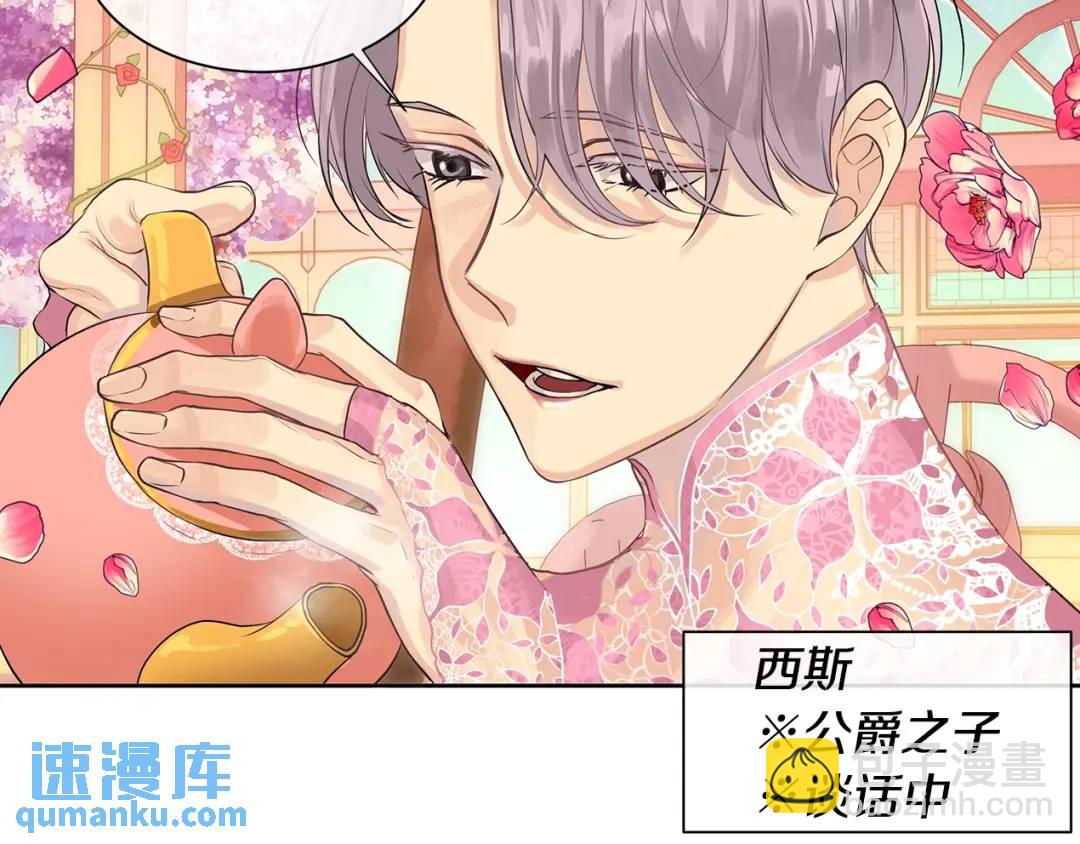 第7话 猜心游戏(1/4)-第46话