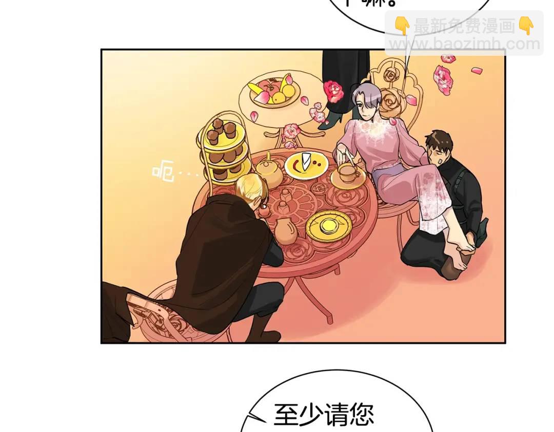 第7话 猜心游戏(1/4)-第46话