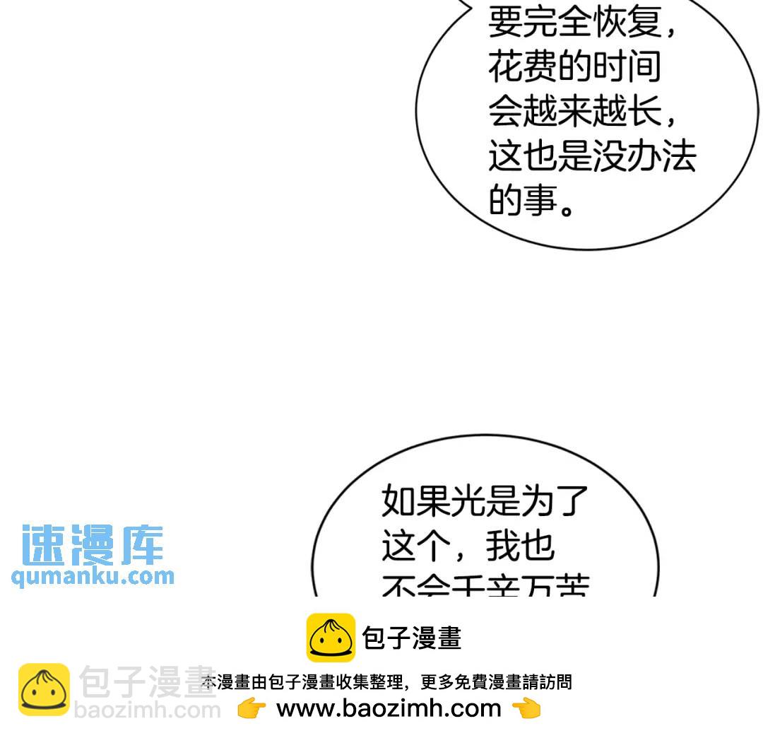 第7话 猜心游戏(1/4)-第46话