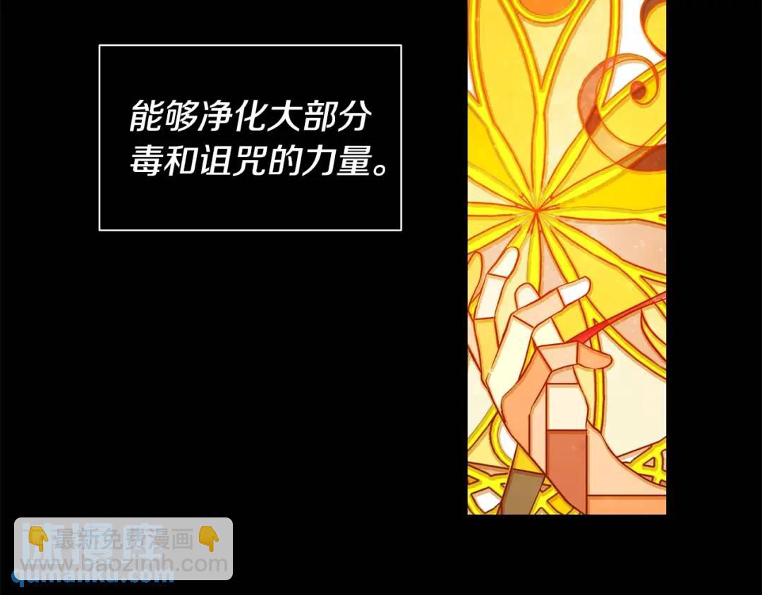 第7话 猜心游戏(1/4)-第46话