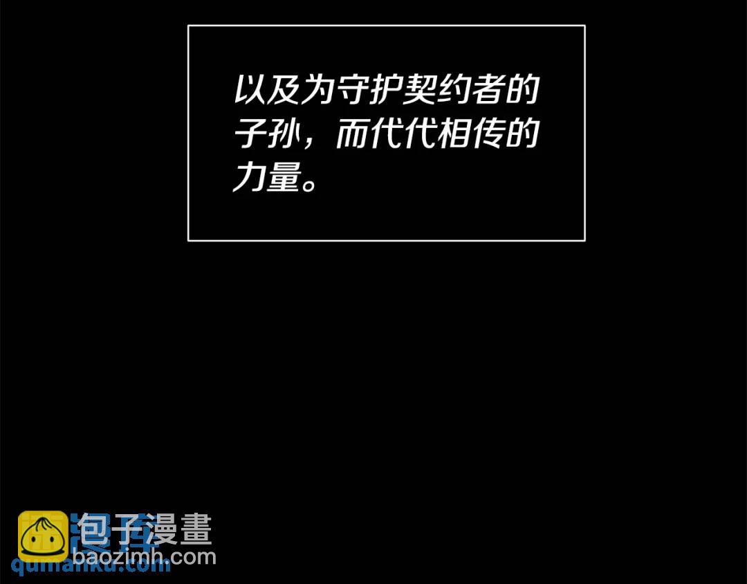 第7话 猜心游戏(1/4)-第46话