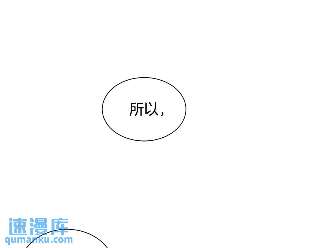 第9话 对他直接点？(1/3)-第48话