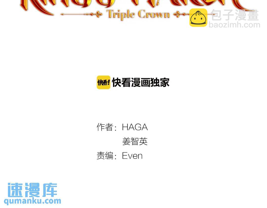 第9话 对他直接点？(1/3)-第48话