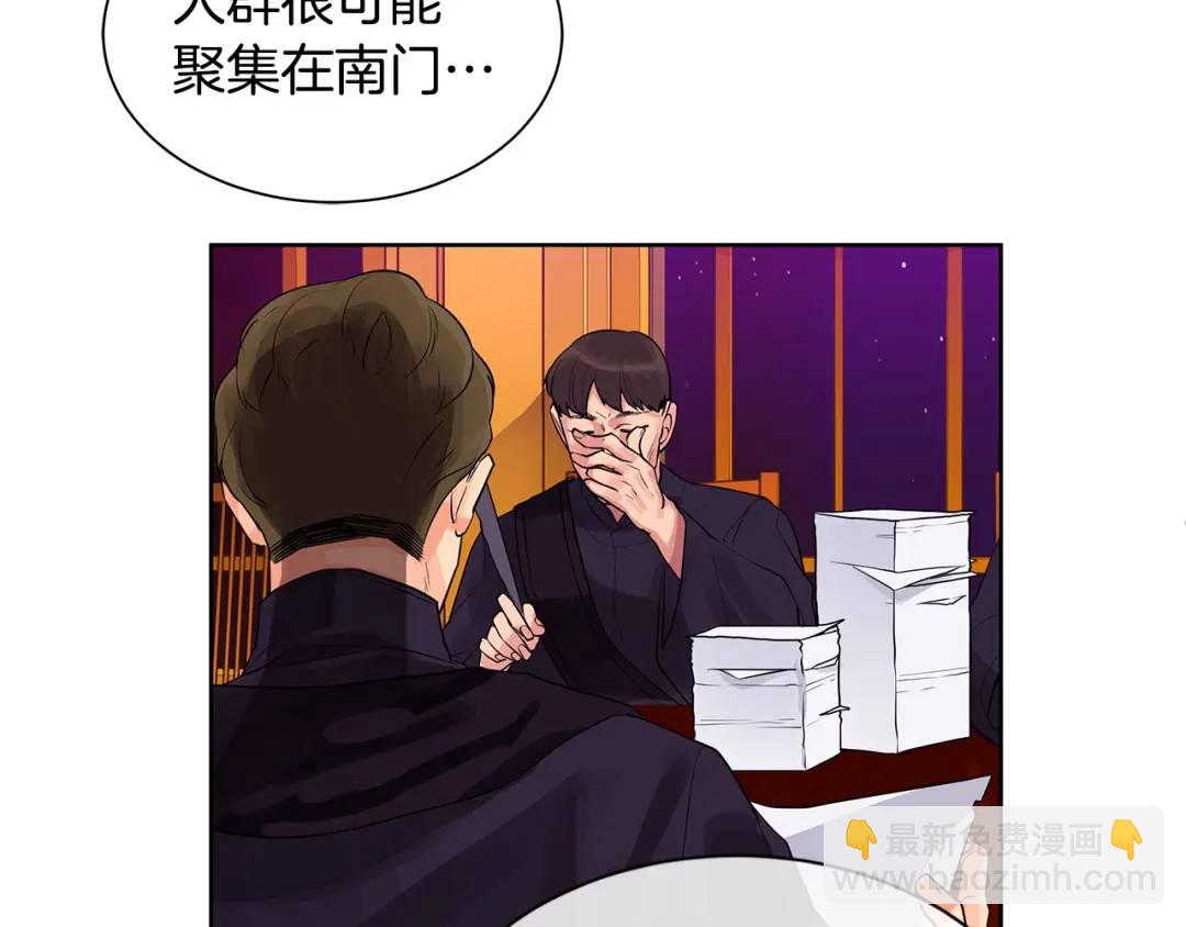 第9话 对他直接点？(1/3)-第48话