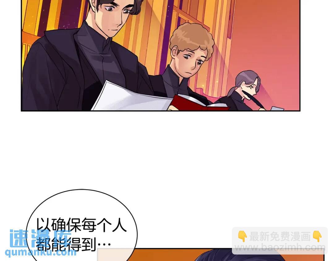 第9话 对他直接点？(1/3)-第48话