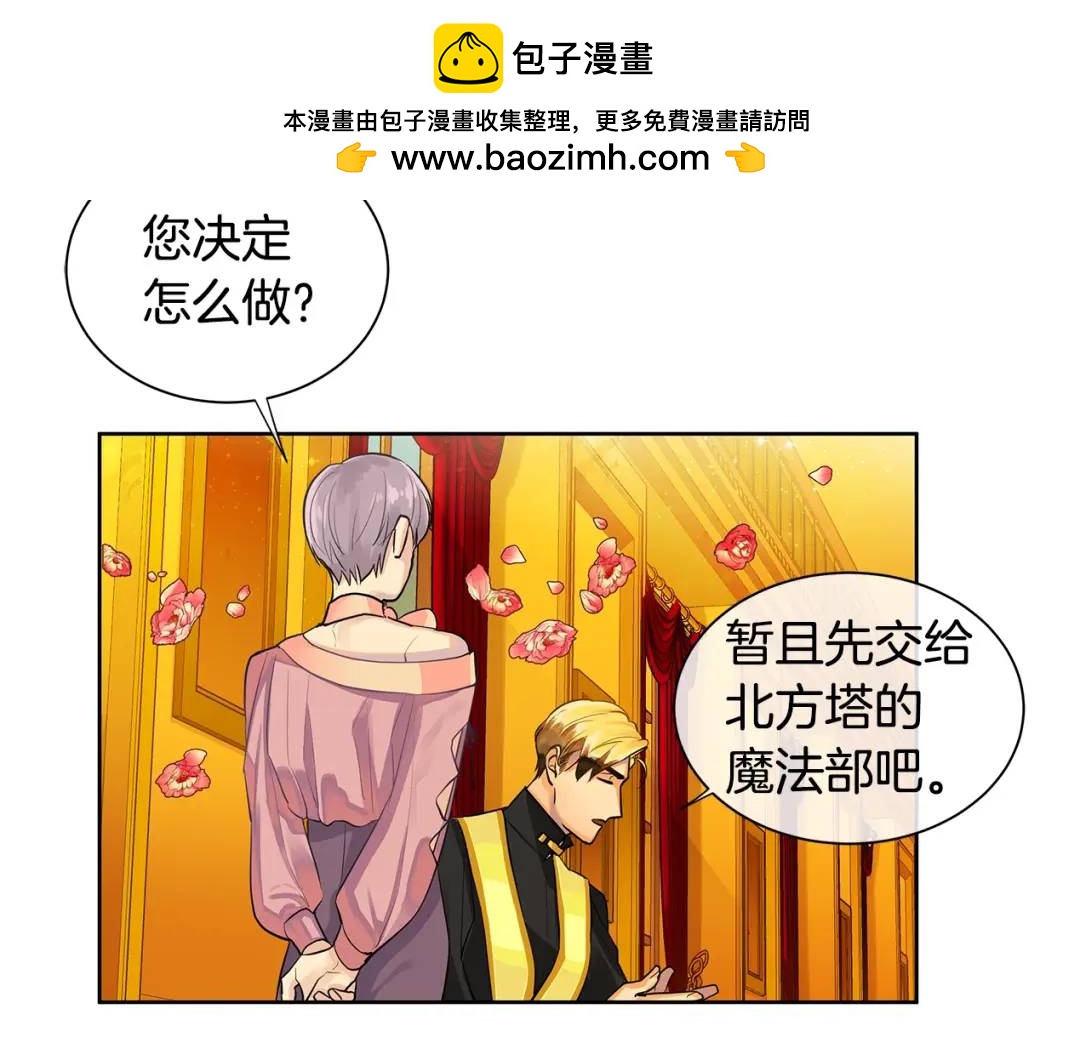 第9话 对他直接点？(1/3)-第48话