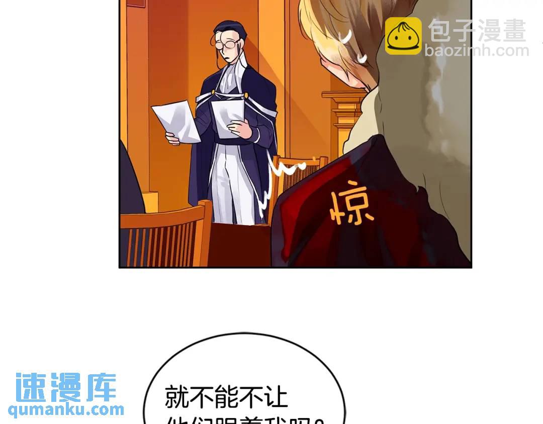 第9话 对他直接点？(1/3)-第48话