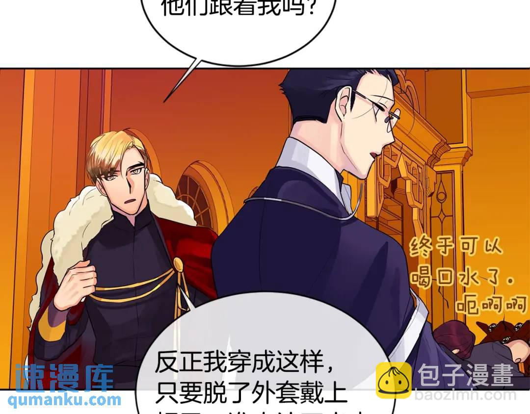 第9话 对他直接点？(1/3)-第48话